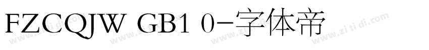 FZCQJW GB1 0字体转换